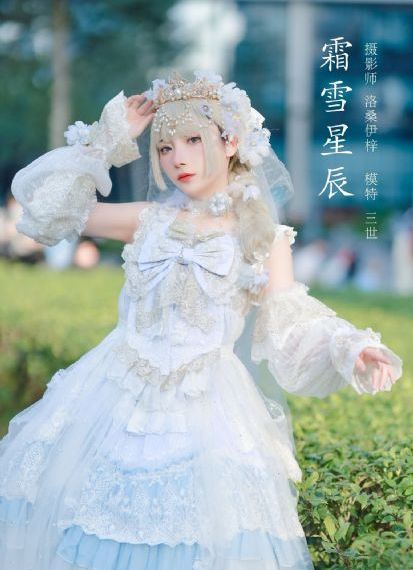纳粹女魔头