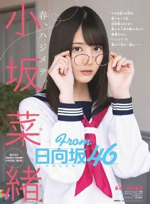 一眉道人 电影